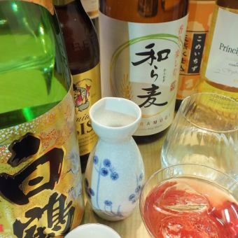 【生ビール含2H単品飲み放題】税込2,200円⇒税込1,980円  宴会 飲み会 女子会 