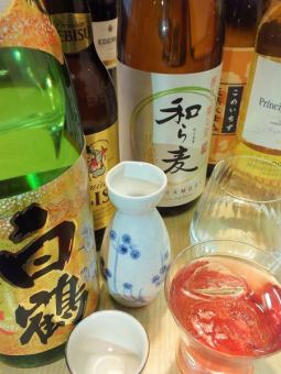 【生ビール含2H単品飲み放題】税込2,200円⇒税込1,980円  宴会 飲み会 女子会 