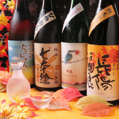 厳選した日本酒