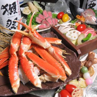 【刺身3種＆ズワイガニ】豪華!!ズワイガニコース120分[飲放]全10品6500円