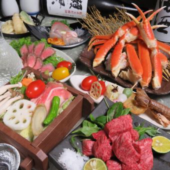 【A５ランク千屋牛＆ズワイガニ付！】贅沢宴会コース120分[飲放]全11品7500円