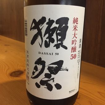 【獺祭と佐藤(白・黒)飲み放題付！】贅沢宴会コース120分[飲放]全10品8000円