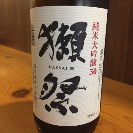 【獺祭と佐藤(白・黒)飲み放題付！】贅沢宴会コース120分[飲放]全10品8000円