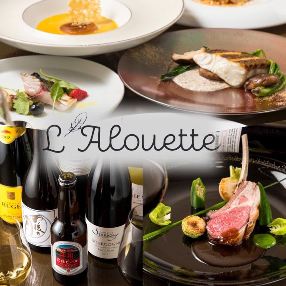 Enjoy wine pairing with the chef's entrusted course meal ♪