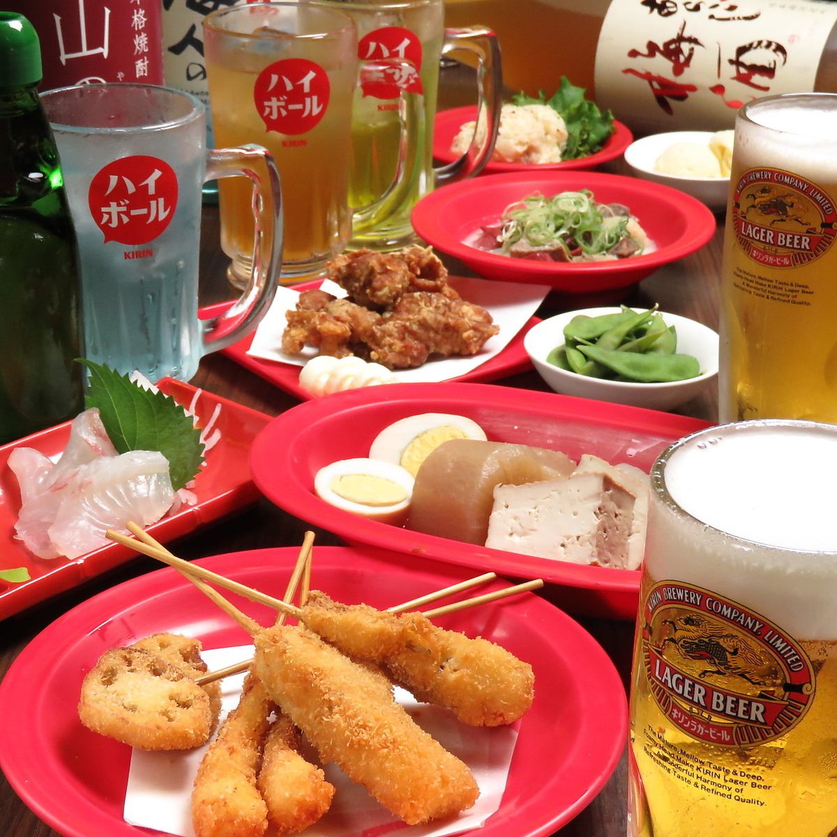 Full of specialties★Kushikatsu etc. (8 items) 90 minute all-you-can-drink course starting from 3500 yen excluding tax★