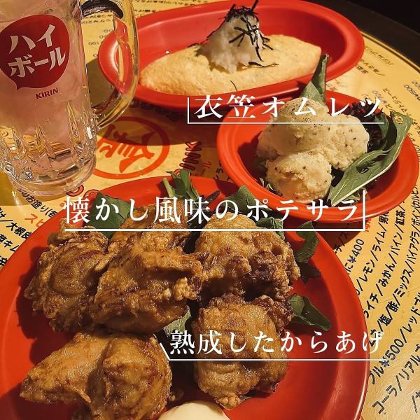 [Large selection of items★] We offer a variety of meals, including our famous fried chicken!