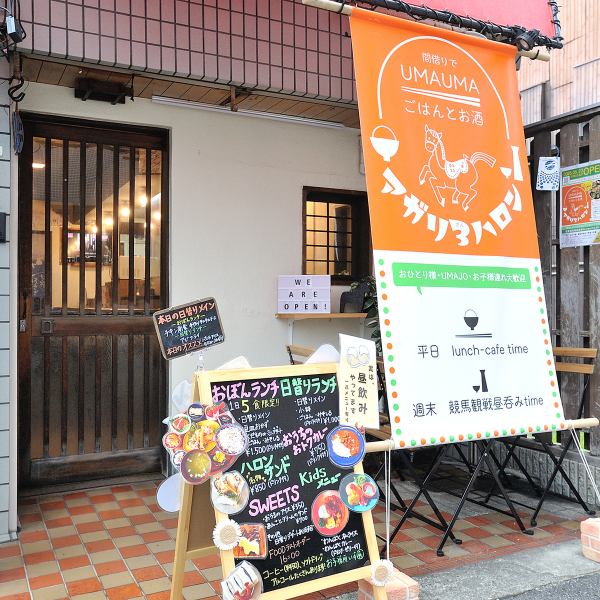 【テラス席もあります】4名様掛けのテラス席もご用意しております。開放感あふれる空間で、心地よい風を感じながらお食事を楽しむことができます◎友人や家族との楽しい会話を交えながら、リフレッシュできるひとときをお過ごしください。