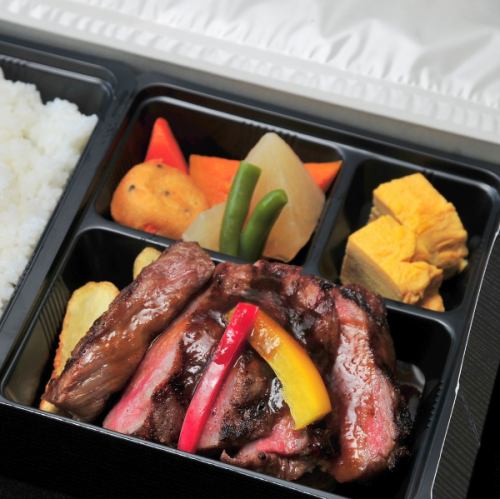 Domestic beef sirloin steak bento * Mineral water bottle free with advance reservation coupon
