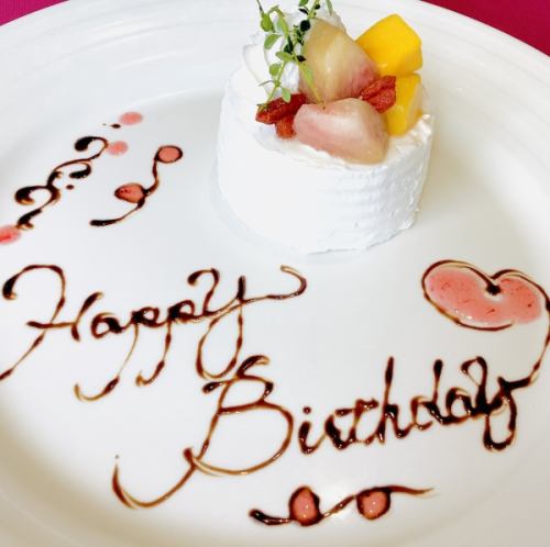 Anniversary dessert plate (birthdays and anniversaries) *Reservation required (until 17:00 two days before)