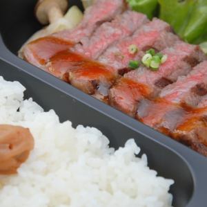 Beef Steak Bento