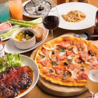 *歓送迎会・新年会.結婚式二次会貸し切り*2時間飲放付!パスタ、お肉料理含む全5品4000円着席