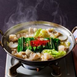 もつ鍋 (醤油・塩) 1人前