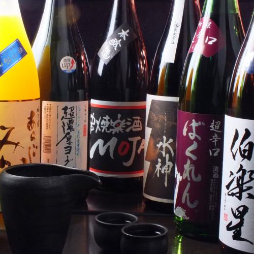 単品飲み放題がお得に！