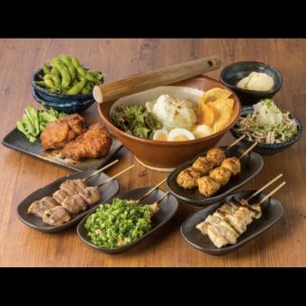 [Food only] Easy course ● 9 dishes ● 2,200 yen