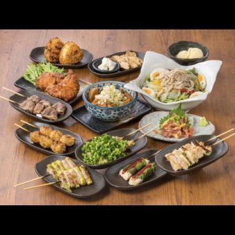 [Food only] Passionate skewers course ● 13 dishes ● 4,400 yen