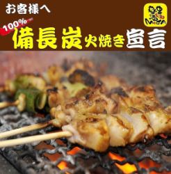 串10本セット