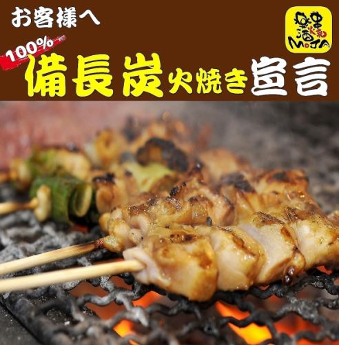串10本セット