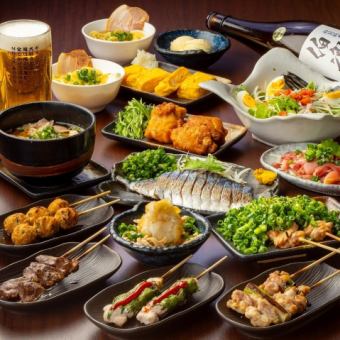 【含120分钟畅饮】超值套餐 ● 13道菜 ● 5,500日元