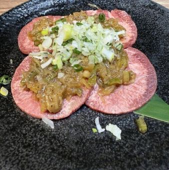 ネギ上タン