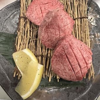 厚切り極上タン3枚