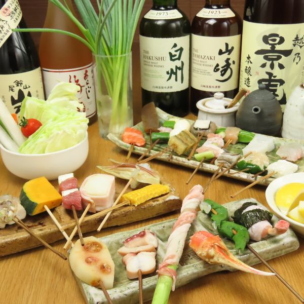 ◆珠玉の串揚げを揚げたてで思う存分お楽しみ頂けるおまかせコース◆