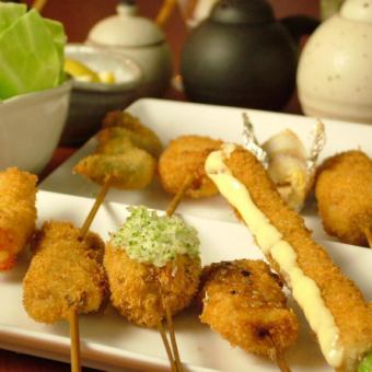 【おまかせコース】珠玉の串揚げを揚げたてでお楽しみ頂けるコース。
