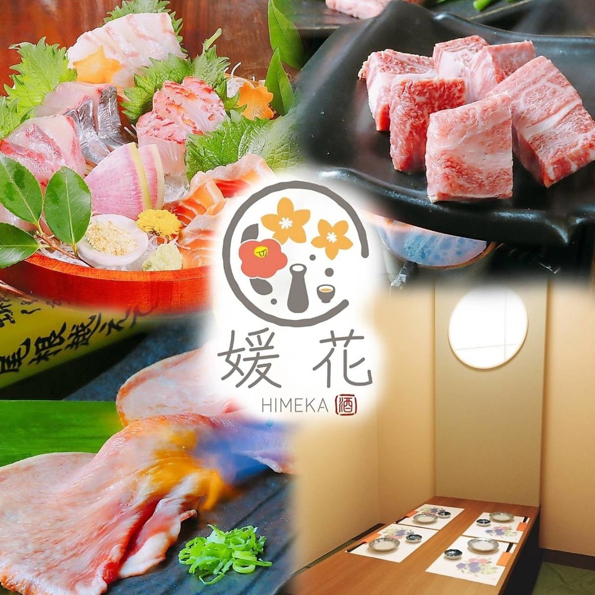 完全個室の居酒屋 馬刺し、ユッケや肉刺身など鮮度抜群の肉料理や海鮮料理が楽しめる