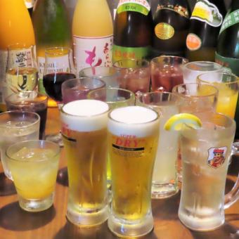 幹事様必見！　【二次会コース3300円（税込）】日替わりおつまみ２品/ ２時間飲み放題付き！