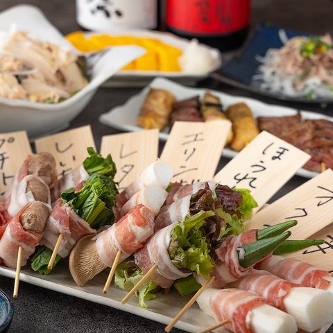 産地直送の新鮮食材をお楽しみいただけます。