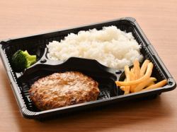 Fireberg bento box (various types)