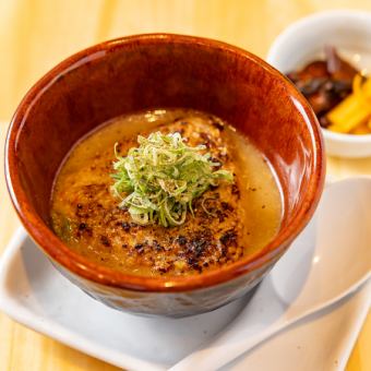 鶏だし焼おにぎり茶漬け