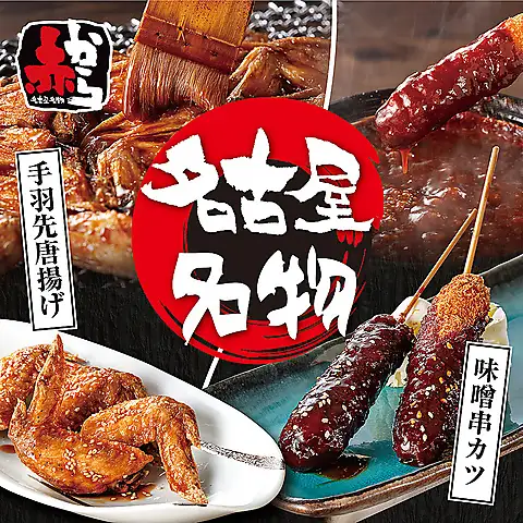オープンしたての綺麗な店内で美味しい鍋宴会をお楽しみください。