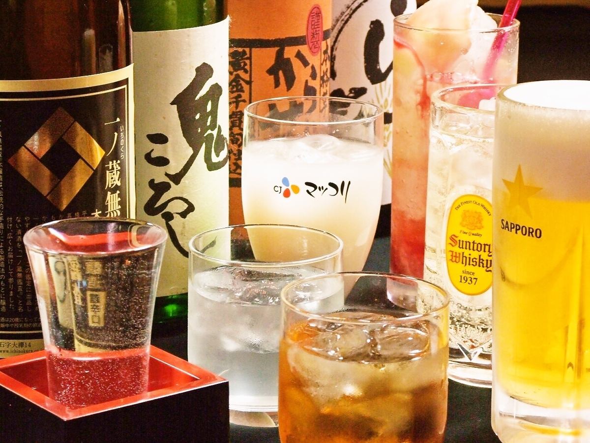 96種800円！生ビール込1200円！