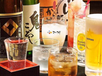 単品飲み放題＜95種類～＞120分コース！スタンダード990円(税込)～