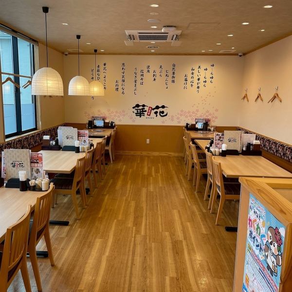 当店では、お祝いの席や各種お集まりにぴったりの貸切プランをご用意しております。人数やご要望等、お電話にてお問合せください。特別なひとときになるよう、心をこめておもてなしいたします。皆様からのお問い合わせ、お待ちしております。