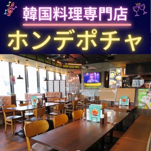 [Night View Seat] Enjoy a great time together on a date or with friends, eating delicious food and having fun together ♪ The seating arrangement can be changed, so it can accommodate a wide range of people from 2 to 10 people. We also offer private rentals, so please use it for banquets, welcome parties, farewell parties, etc.