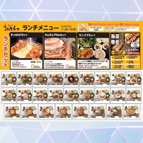 [Very popular] You can enjoy the lunch set meal at a great value♪