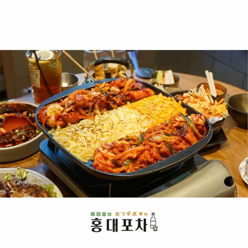 [Luxury] ☆Half and half cheese dak galbi☆