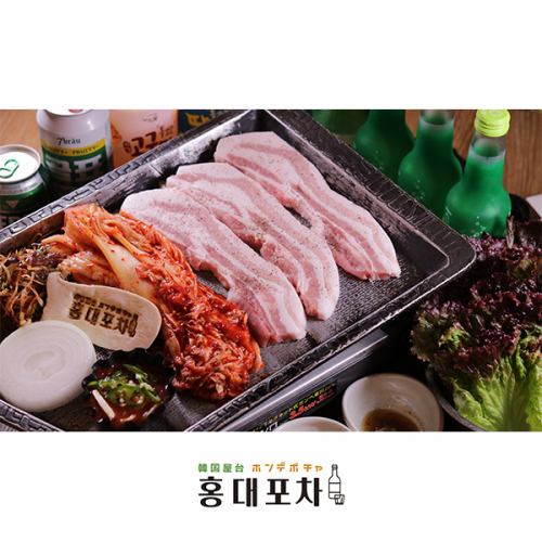 ☆Samgyeopsal course☆ 4,686 yen♪ 5 dishes including samgyeopsal and chicken & 2 hours all-you-can-drink 61 types of drinks★