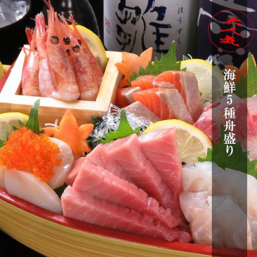``Our specialty!!'' Luxury! Assortment of 5 types of seafood - with tuna - 1,749 yen (tax included)!