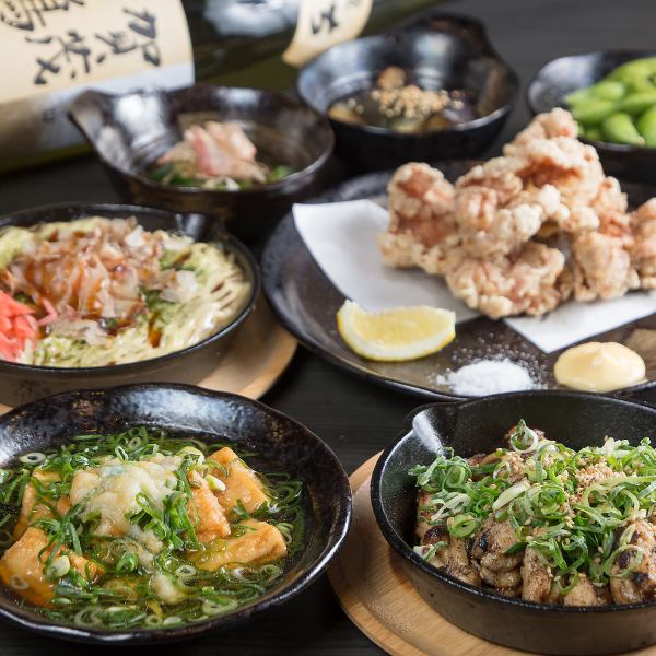 【2時間食べ飲み放題】全メニューOK！宴会に最適♪2名様～利用可能◎≪4,000円(税込)≫