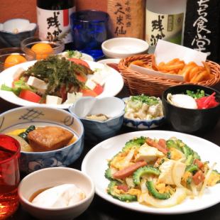 Easy banquet◆Uchina course with 2 hours of all-you-can-drink 9 dishes for 3,580 yen (tax included)