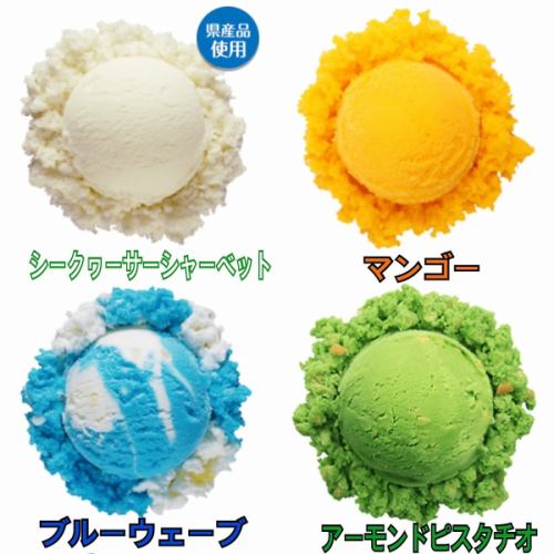 블루 씰 아이스크림