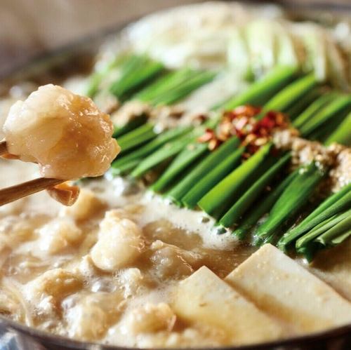 和牛もつ鍋 みそ味