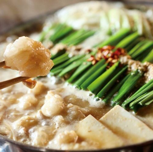 当店一番人気 和牛もつ鍋 みそ味