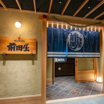 【僅限晚餐/座位預訂】請於當日選擇您的餐點。