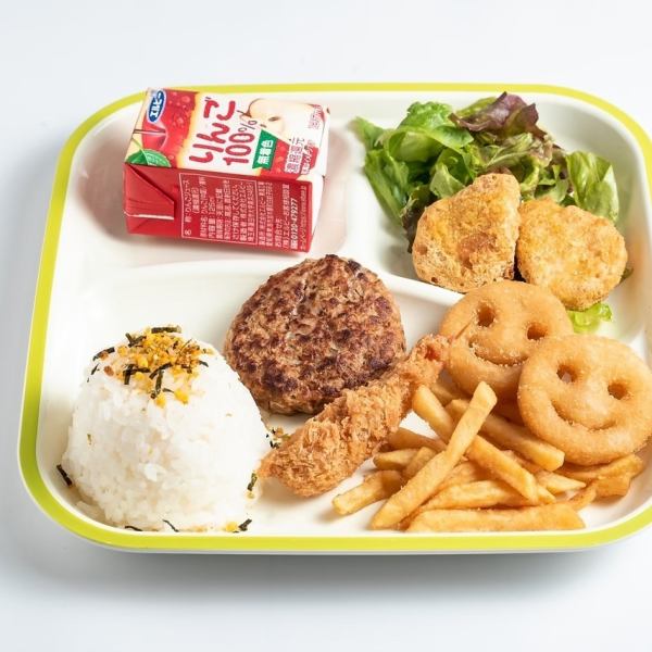 お子様メニューもご用意♪