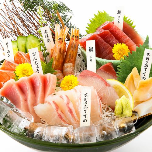 大漁盛り (3～4人前)