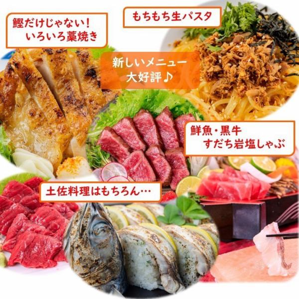 We are also confident in our a la carte dishes♪ Please feel free to come on your way home from work or have a meal with your family♪