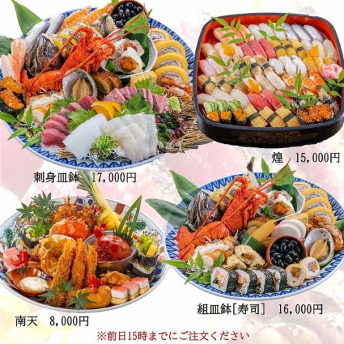外带【Sarabachi】更新啦！